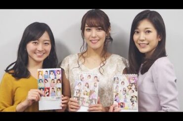 【 鷲見玲奈 】　「人ってここまで変われるんだ」　子育てで生活一変　「娘のおかげで成長」