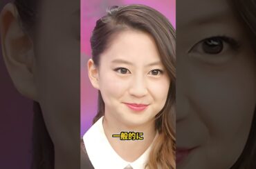 河北麻友子 第二子妊娠を発表#shorts