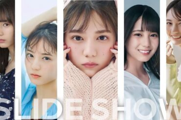【癒しスライドショー】5分休憩用 | 日向坂46・小坂菜緒のかわいい画像を見つめながらリラックスしよう | Nao Kosaka HINATAZAKA46【かわいいに癒されたい】
