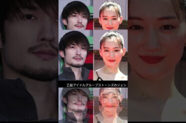 綾瀬はるか＆ジェシー「結婚白紙」の真相は？日テレの裏事情とは