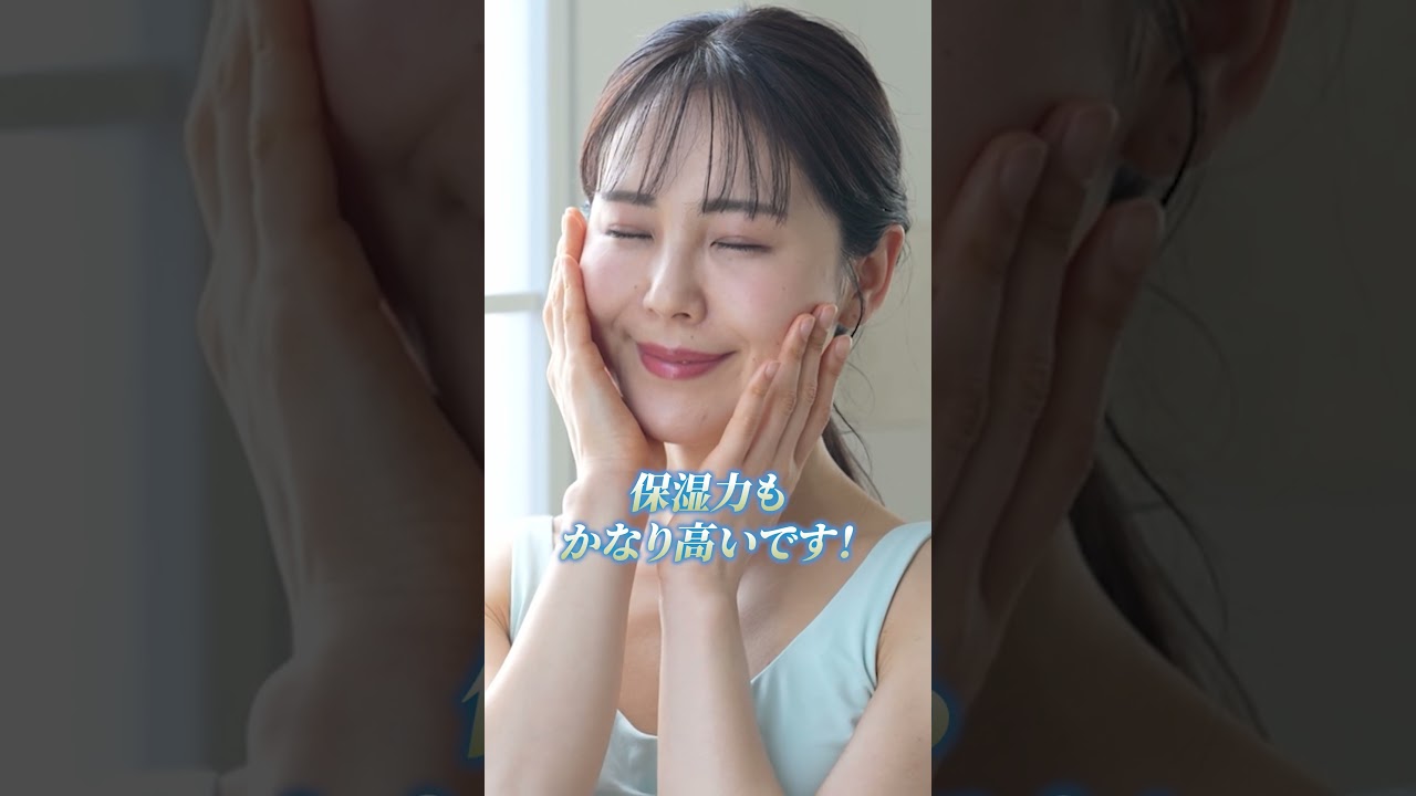 これで3300円は大満足！！田中みな実さん愛用の【SAM’U PHセンシティブクリーム】は乾燥肌の人に本当におすすめ！！#美容 #スキンケア #プチプラ #コスメ #美しさは強さだ