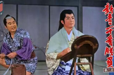 「日本映画フル」若き剣士・新吾の成長物語 時代劇 ✔️📀📽️サスペンスドラマ最新2025 FULL HD