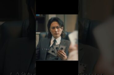 《ACMA:GAME アクマゲーム》#メイキング #間宮祥太朗 #田中樹 #嵐莉菜 #福山翔大 #shorts