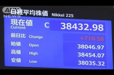 “エヌビディア祭り”再び…29日の日経平均株価の終値710円高【知っておきたい！】【グッド！モーニング】(2025年5月30日)