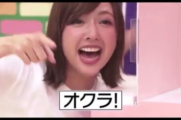 和田まあや：おくら