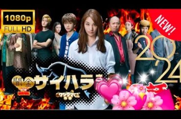 「ヤクザ映画」自由を手にするその日までスペシャルエディション🎬🅷🅾🆃 邦画アクション FHD