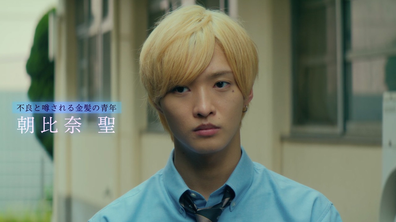 IMP. 佐藤新を中心に捉えたキャラクター予告!映画『青春ゲシュタルト崩壊』予告編 IMP. 佐藤新を中心に捉えたキャラクター予告!映画『青春ゲシュタルト崩壊』予告編