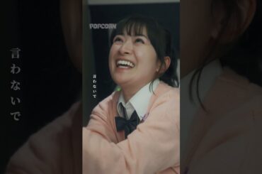 愛の音を失った？『春を愛した、君との恋。』