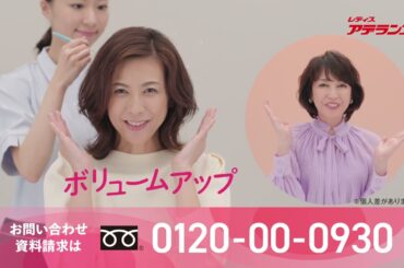 【へアアップα】悩みにアップ篇 30 サッとふんわりCP