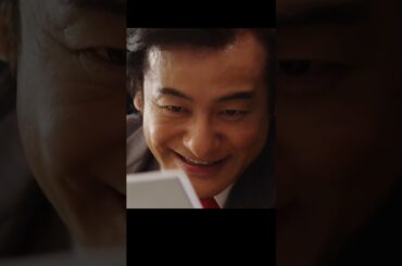 スパイラルが半沢氏を顧問に雇い、中央銀行伊佐山対決中央証券半沢#堺雅人#上戸彩#movie#映画#shorts