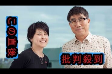 【対談】岸谷香×亀田誠治、新曲「ボディガード」制作秘話を語る 「清水の舞台から飛び降りる覚悟で依頼しました（岸谷）」