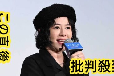 真木よう子、「あまり友達がいない」と自虐　弟の好反応も告白「珍しい反応をしていました」