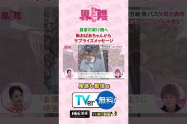 #わたし界隈 👀#東京五輪 銀メダリスト #髙田真希界隈🏀髙田さんがかけた心に響く素敵な言葉とは・・・続きは概要欄のリンクからご覧ください📱✅ #近藤千尋 #女子バスケ