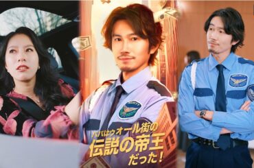 パパはウォール街の伝説の帝王だった！ | ShortMaxでフルエピソード視聴