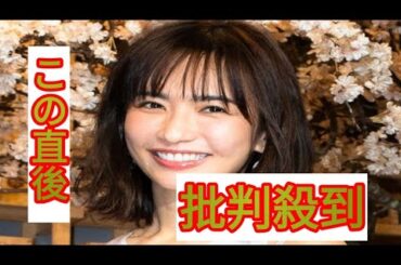 優木まおみ、８月から芸能活動を一時休止へ　移住先マレーシアで語学学校に通うため　レギュラーの仕事は「７月末まで」