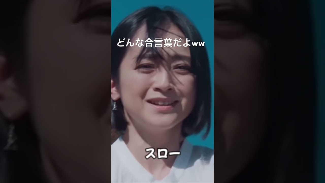 #ロバート秋山 #安達祐実