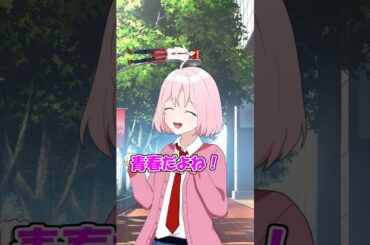 君は異変に気づけるか？ #すとぷり #アニメ #遠井さん