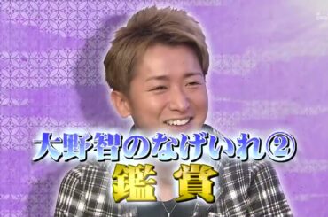 ひみつの嵐ちゃん x あなたの知らない中谷美紀の世界! x 藤原紀香の秘プライベート解禁! 和田アキ子・渡部陽一も初参戦!
