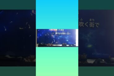 声が出ない(^^;)#名探偵コナン #歌っちゃ王#倉木麻衣　