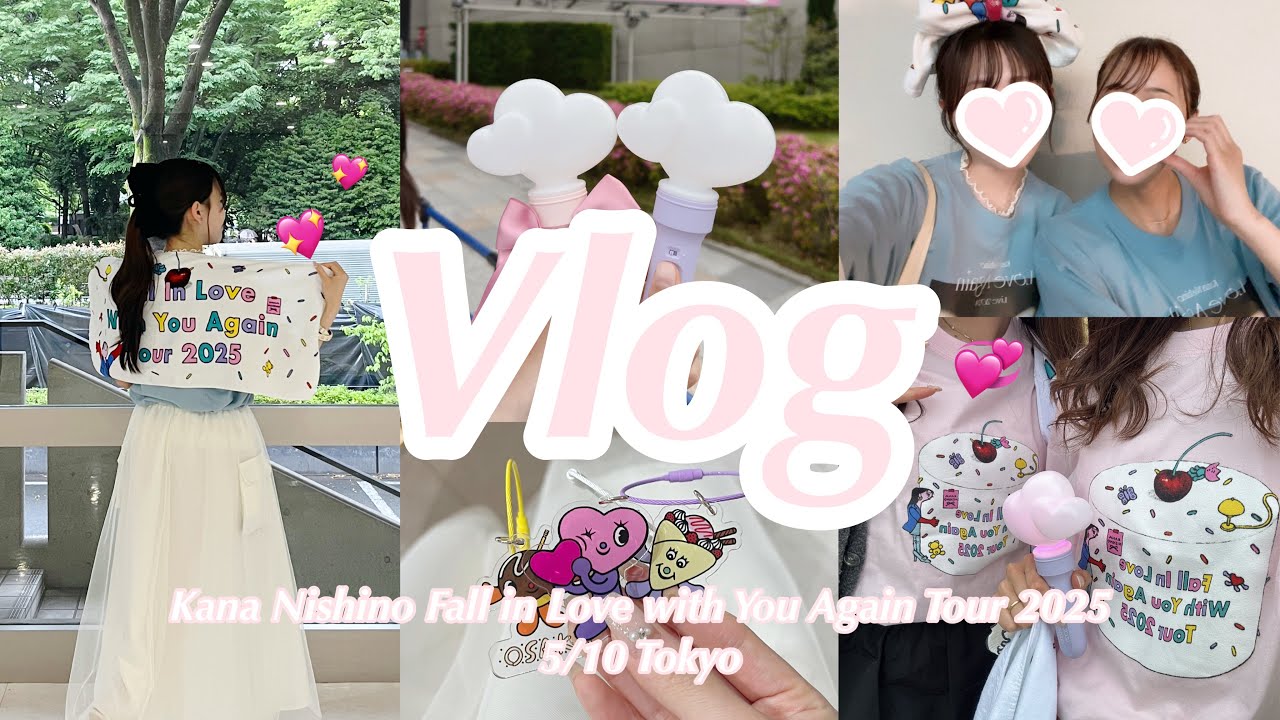 【Vlog】西野カナ Fall in Love With You Again 2025 in 東京 / 代々木第一体育館 🗼💘