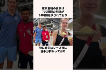 「日本はよかった」パリ五輪についての雑学