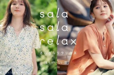 【2023年放送】本田翼 GLOBAL WORK CM