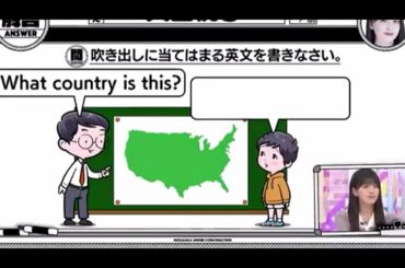 星野みなみ：ユーラシア大陸