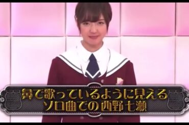 和田まあや：はなうた