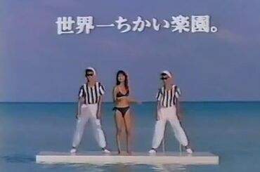 『全日空春の沖縄キャンペーン』1988年・全日空。