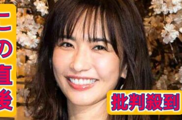 優木まおみ、８月から芸能活動を一時休止へ　移住先マレーシアで語学学校に通うため　レギュラーの仕事は「７月末まで」