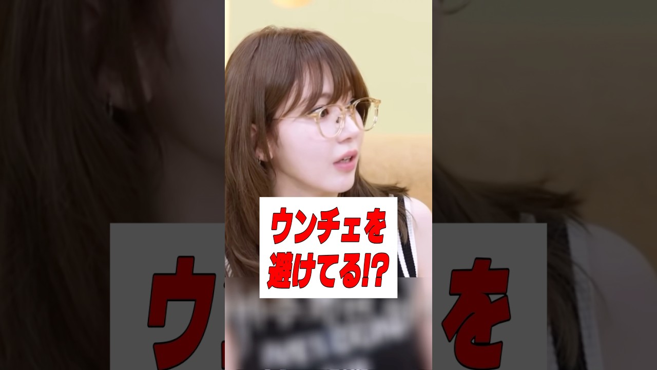 LESSERAFIMサクラとウンチェの宿舎の話が話題に #kpop #lesserafim