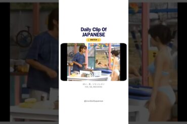 [Beach Boys ep5] TV series 1997 #japaneselearning #japaneselesson #learnjapanese #japanesedrama