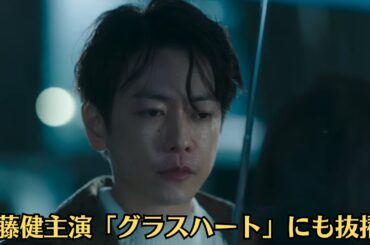 佐藤健主演「グラスハート」にも抜擢！唐田えりかにオファー殺到で問われる「永野芽郁の覚悟」
