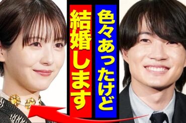 神木隆之介が浜辺美波と電撃結婚を発表の真相に驚愕！神木がTV業界から消え干されていた本当の理由がヤバい…【芸能】