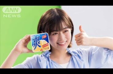 森七菜、弁護士になる夢は継続中！これから別の形で実現させる(2025年5月31日)