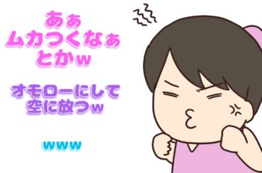 【 perfume NTY】自分で機嫌を直す方法【紙芝居】