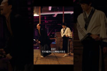 その痛みには興味がある#銀魂 #小栗旬 #橋本環奈 #菅田将暉
