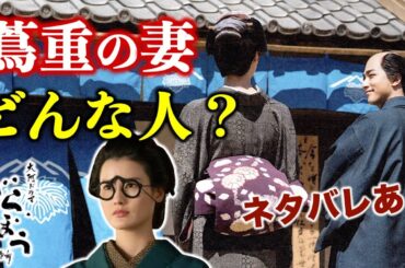 【べらぼう】蔦重（横浜流星）の妻・ていを演じる橋本愛さんが語る見どころ・裏話|ネタバレインタビュー【大河ドラマ】