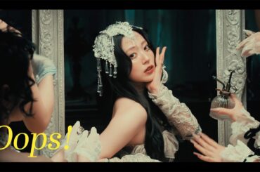 鈴木愛理『Oops!』(Music Video)