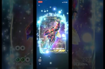 【ポケポケ新パック】異次元クライシス10連した