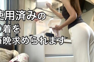 毎晩求められて大変な東京OLのリアル