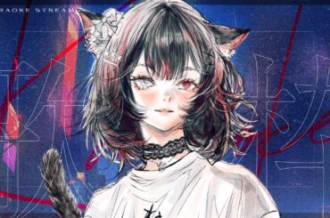 【 歌枠 】金曜日の癒し歌枠。【 #新人Vtuber / #ねぴん 】