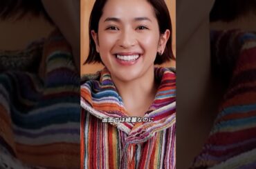 top4舞台では輝いているが、舞台裏の生活習慣は想像を絶するものかもしれない#新垣結衣#中村アン#小泉今日子#安田美沙子#ライフスタイル