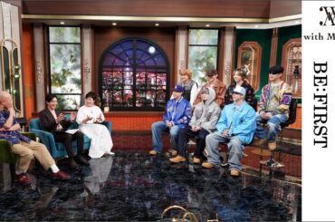 日テレ公式【with MUSIC】 BE:FIRST／未公開トーク