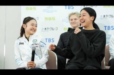 【奇跡の初共演】浅田真央と世界ジュニア女王が夢のリンクで再会❄️感動のリハーサル舞台裏✨⛸️