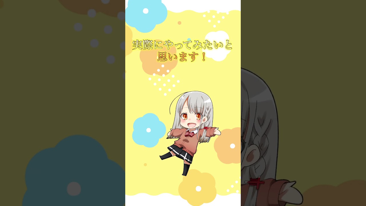 【#ボイチェン】検証！拍手は二重に聞こえるか！【#ボイチェンバ美肉vtuber】
