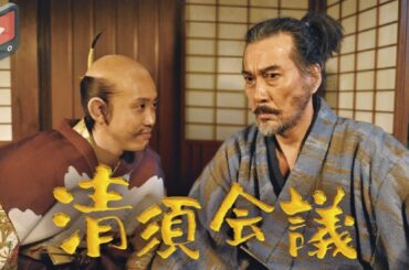 「日本映画フル」信長亡き後の権力争い 時代劇 ✔️📀📽️サスペンスドラマ最新2025 FULL HD