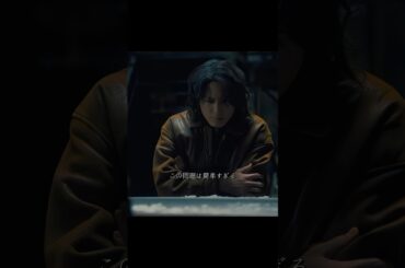 《ACMA:GAME アクマゲーム》#メイキング #間宮祥太朗 #田中樹 #嵐莉菜 #福山翔大 #shorts