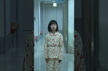 大金を受け取って手術を行う謎の X 医師はいったい誰なのでしょう？