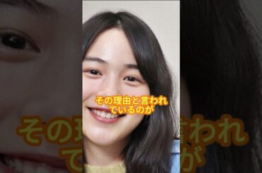 能年玲奈が干された理由がヤバすぎる【のん】